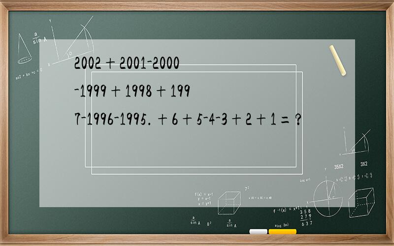 2002+2001-2000-1999+1998+1997-1996-1995.+6+5-4-3+2+1=?