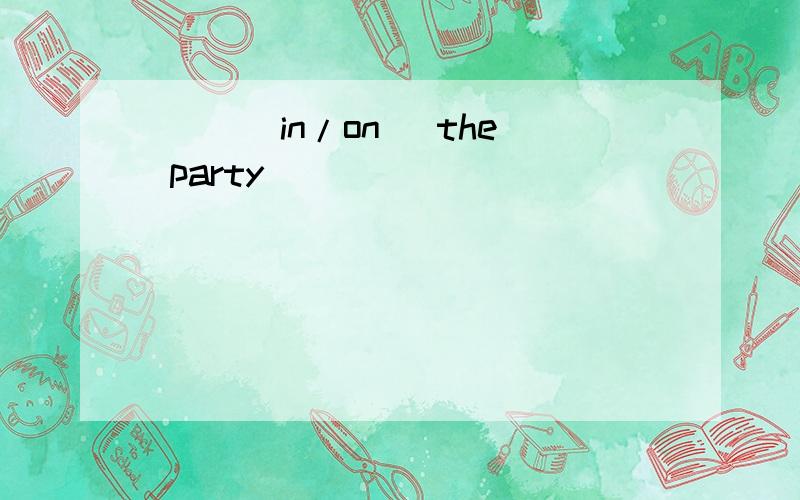 （ )（in/on) the party