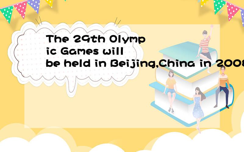 The 29th Olympic Games will be held in Beijing,China in 2008.Beijing chooses five friendlies as O