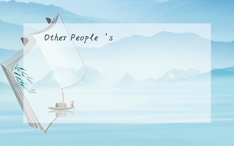 Other People‘s