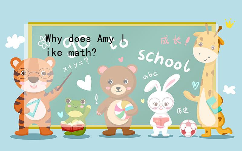 Why does Amy like math?