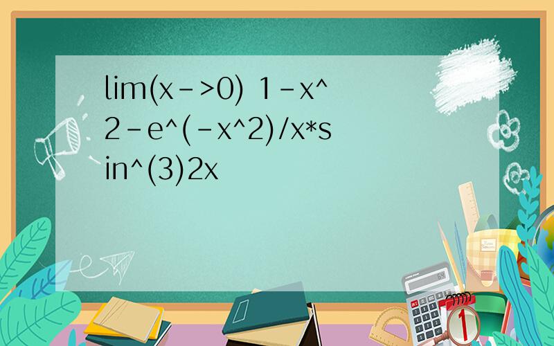 lim(x->0) 1-x^2-e^(-x^2)/x*sin^(3)2x