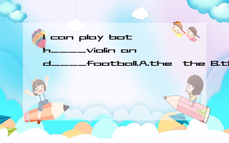 I can play both____violin and____football.A.the,the B.the,/ C.// D./,the