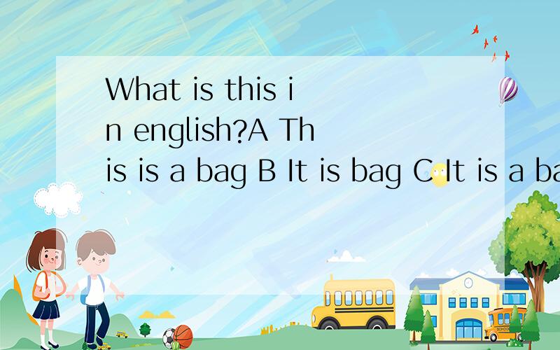 What is this in english?A This is a bag B It is bag C It is a bag 为什么