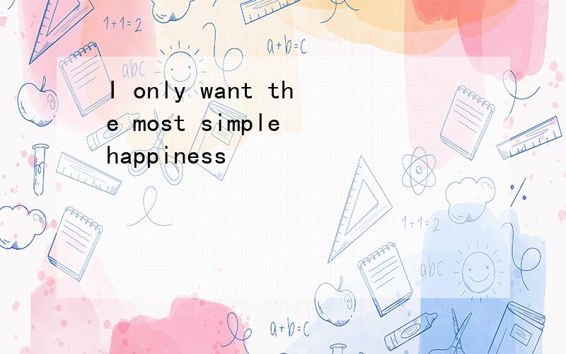 I only want the most simple happiness