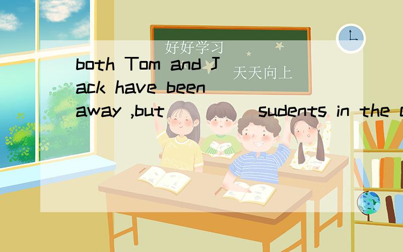 both Tom and Jack have been away ,but ____ sudents in the class are still in the meeting roomthe others other the other others