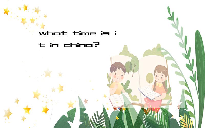 what time is it in china?