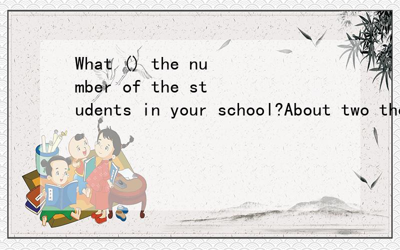 What () the number of the students in your school?About two thousand.A numeber of them (0 from En-gland.A.is are B.is,is C are,is D.are,are 选哪个,为什么