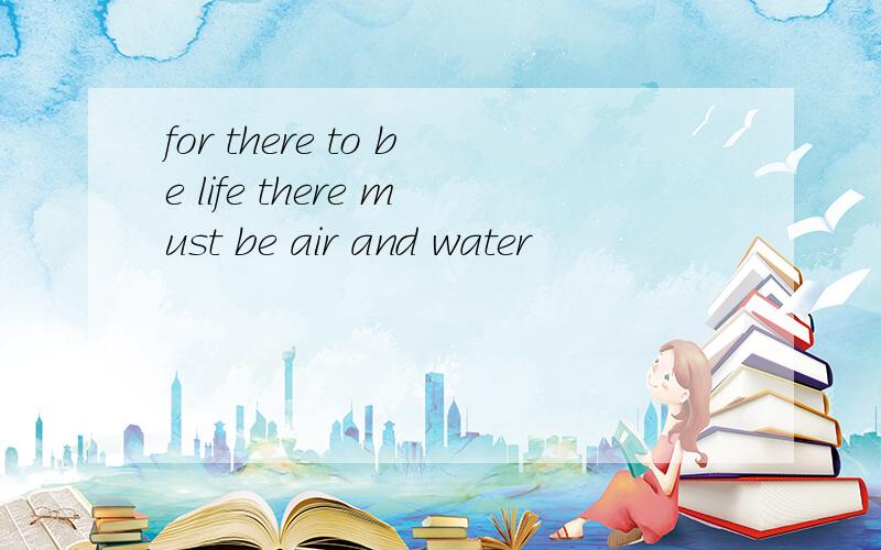 for there to be life there must be air and water