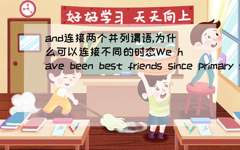 and连接两个并列谓语,为什么可以连接不同的时态We have been best friends since primary school and spend almost every day with each other.这句,如题.