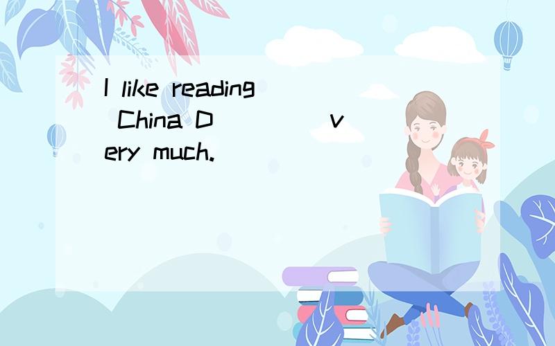 I like reading China D____ very much.
