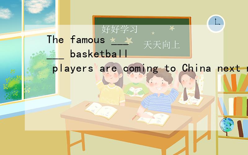 The famous ______ basketball players are coming to China next month.A.Canada B.Canadian C.Canadians D.the Canadian