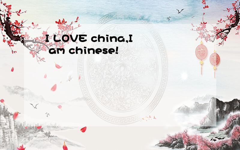 I LOVE china,I am chinese!
