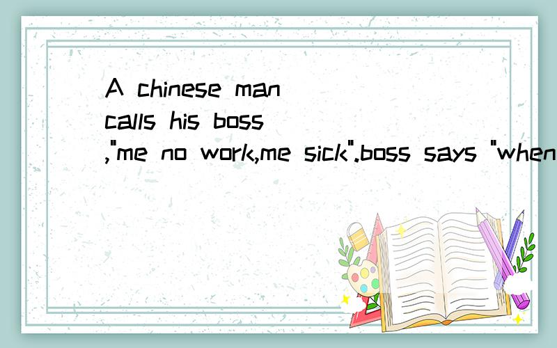 A chinese man calls his boss,