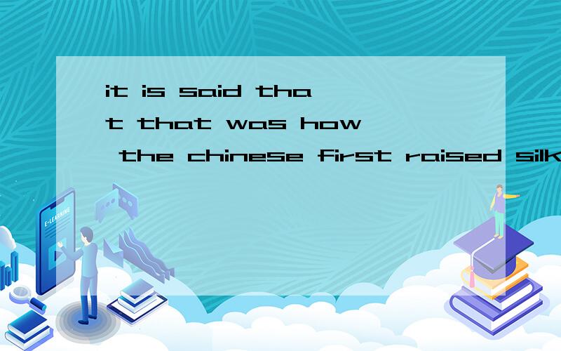 it is said that that was how the chinese first raised silk worms