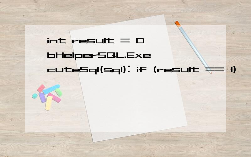 int result = DbHelperSQL.ExecuteSql(sql); if (result == 1){ Response.ContentType = 