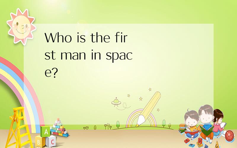 Who is the first man in space?