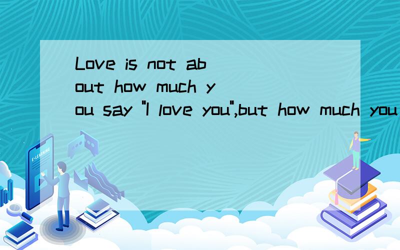 Love is not about how much you say 