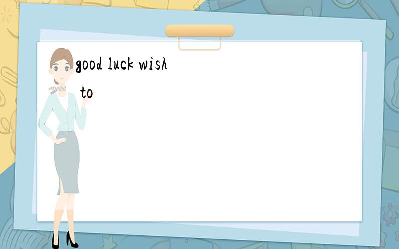 good luck wish to