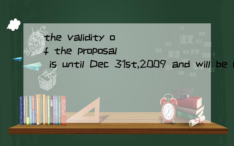 the validity of the proposal is until Dec 31st,2009 and will be revised upon mutual consent after a period of latest one year``这是合同里的