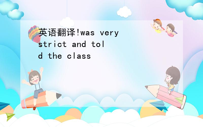 英语翻译!was very strict and told the class
