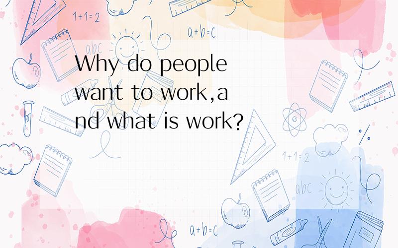 Why do people want to work,and what is work?