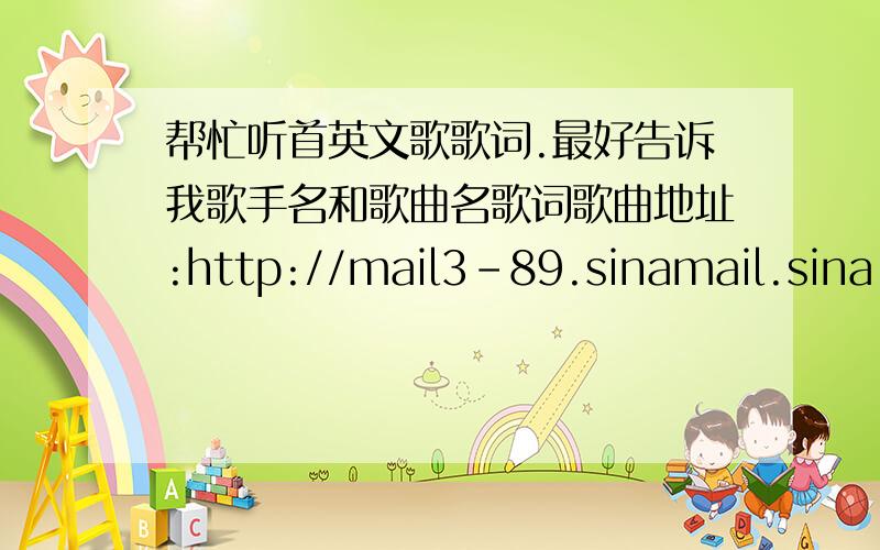帮忙听首英文歌歌词.最好告诉我歌手名和歌曲名歌词歌曲地址:http://mail3-89.sinamail.sina.com.cn/cgismarty/base_download_att.php?file_name=Human.mp3&file_size=9282786&mid=1185372487.15696.mail3-89.sinamail.sina.com.cn:2,S&conte