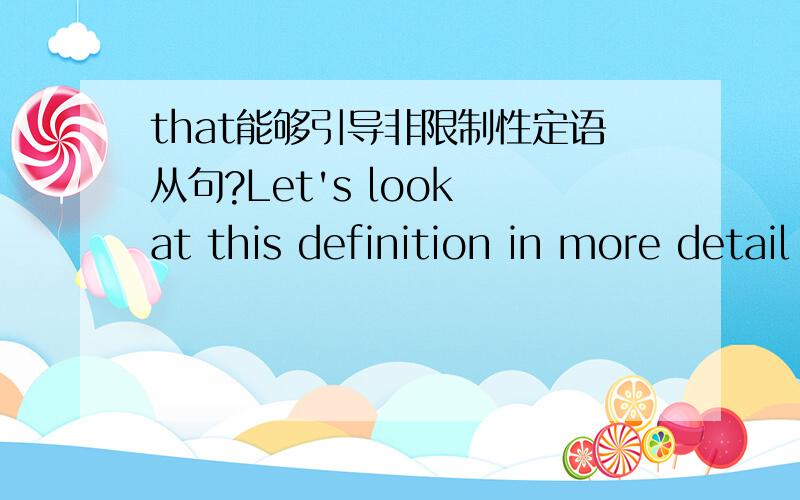 that能够引导非限制性定语从句?Let's look at this definition in more detail because it is language,more than anything else,＿＿distinguishes men from animals.A.that B.it C.as D.what这不是非限制性定语从句吗?如果用which来引