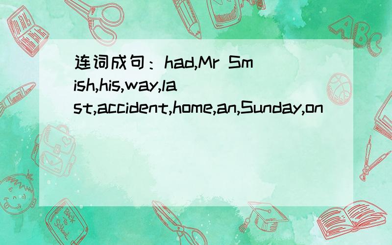 连词成句：had,Mr Smish,his,way,last,accident,home,an,Sunday,on