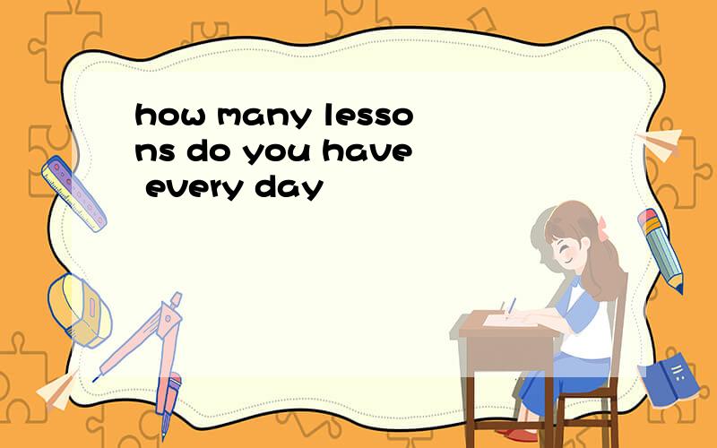 how many lessons do you have every day