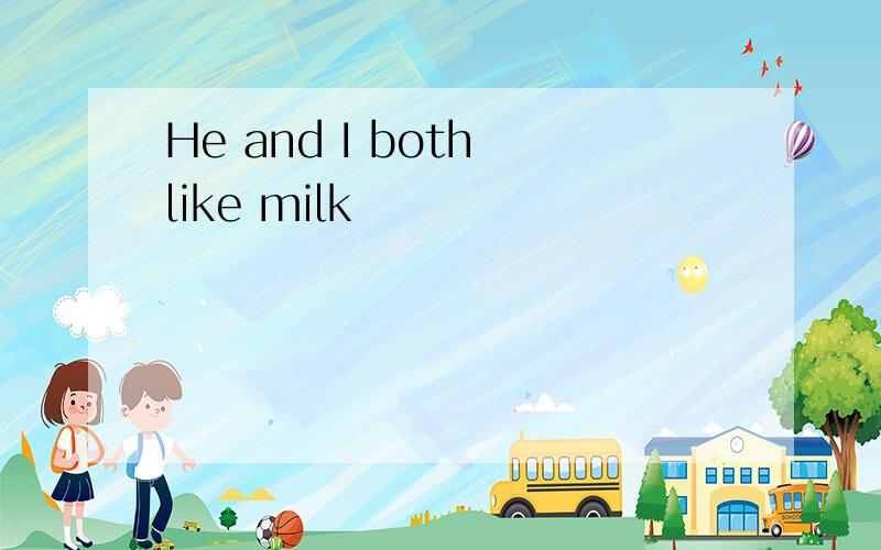 He and I both like milk