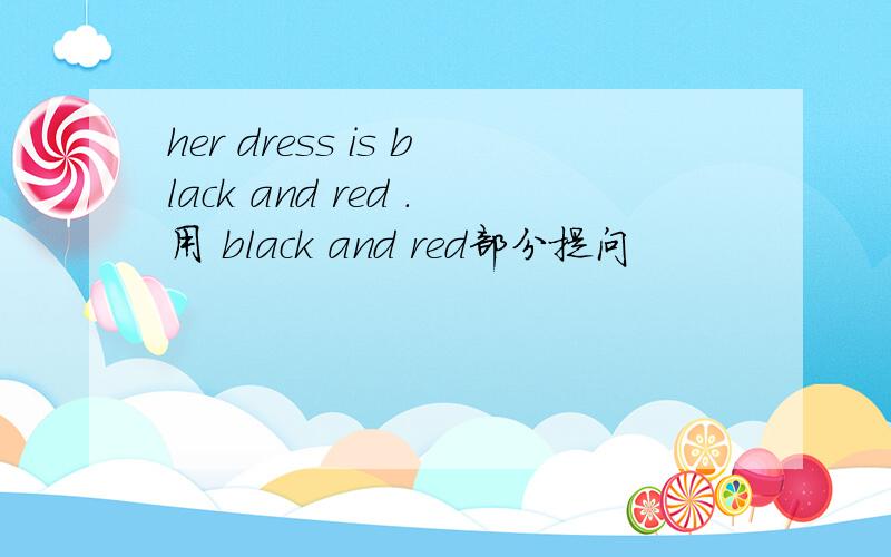 her dress is black and red .用 black and red部分提问