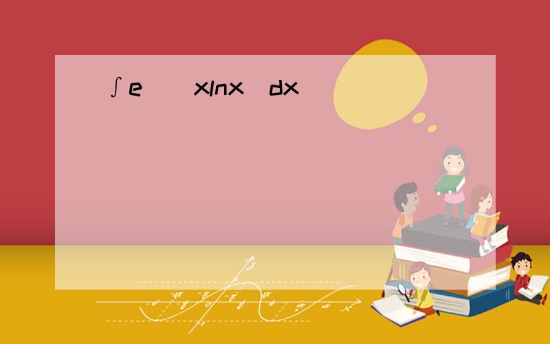 ∫e^(xlnx)dx