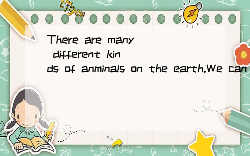 There are many different kinds of anminals on the earth.We can see----of the zooA some B any C every D much
