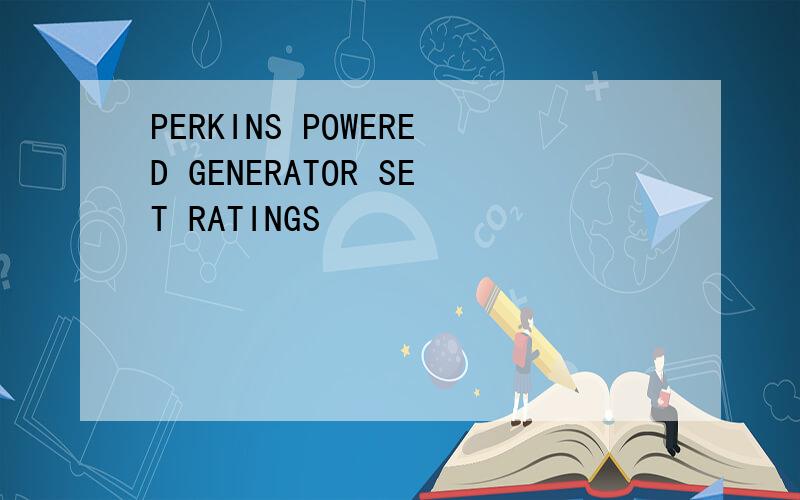 PERKINS POWERED GENERATOR SET RATINGS