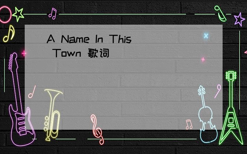 A Name In This Town 歌词