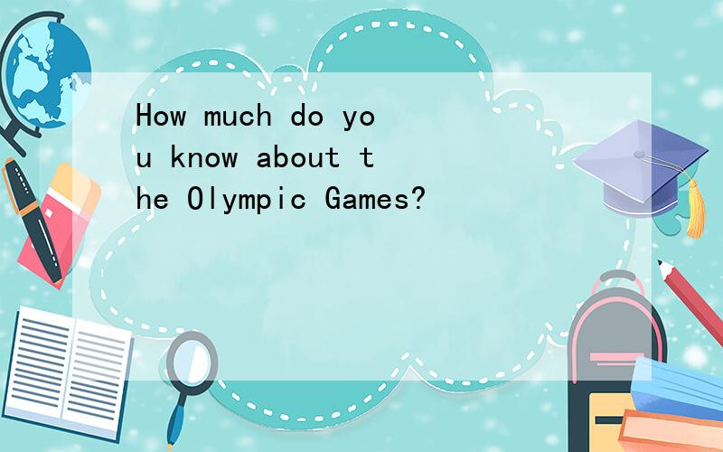 How much do you know about the Olympic Games?