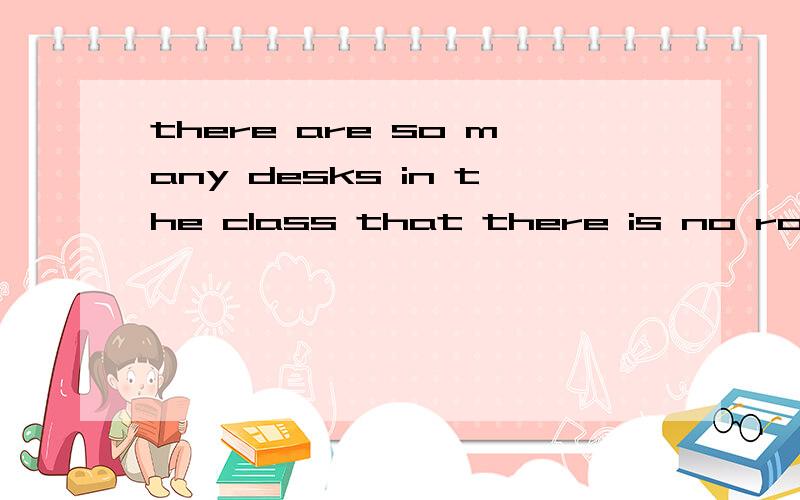 there are so many desks in the class that there is no room to move ______ them.