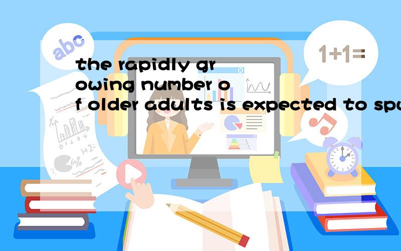 the rapidly growing number of older adults is expected to spur job growth for therapeutic recreation specialists and recreation therapy paraprofessionals in assisted living facilities,adult day care programs and social service agencies.4623 这里 is