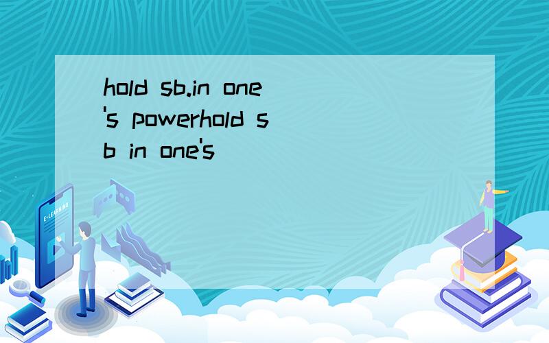 hold sb.in one's powerhold sb in one's
