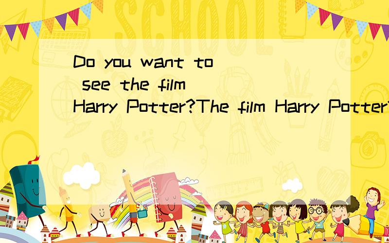 Do you want to see the film Harry Potter?The film Harry Potter?I( ) it.It's really wonderful.A.see B.have seen C.was seeing D.had seen