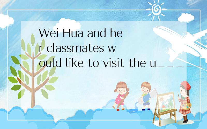 Wei Hua and her classmates would like to visit the u_____ Dinosaur World根据首字母填单词