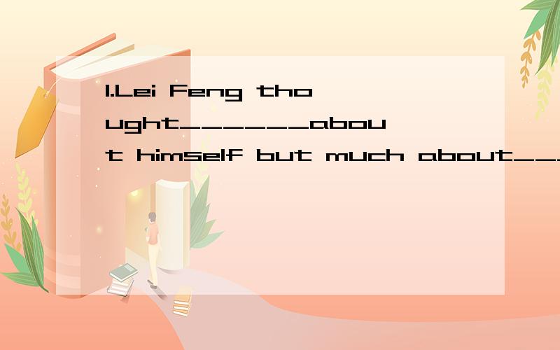 1.Lei Feng thought______about himself but much about_______.A.few;the others B.a few:the othersC.little:the others D.alittle:others2.The bus was_____to arrive in Lijiang at 7'o clock in the evening.A.planned B.planed C.planning D.plans3._______until