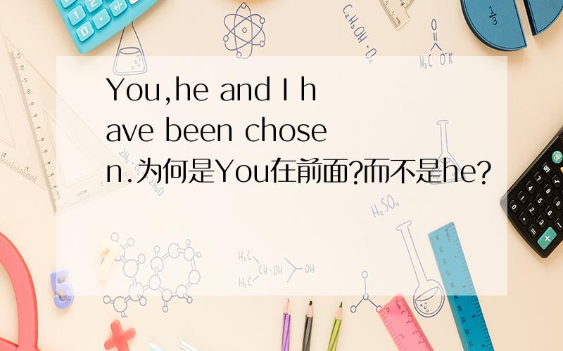You,he and I have been chosen.为何是You在前面?而不是he?