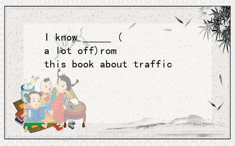 I know _____ (a lot off)rom this book about traffic