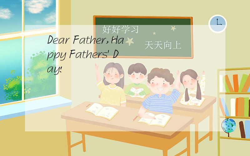 Dear Father,Happy Fathers' Day!