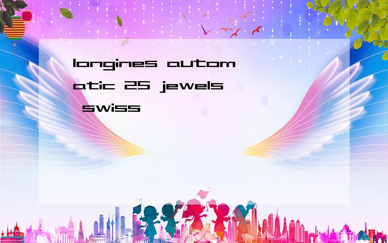 longines automatic 25 jewels swiss
