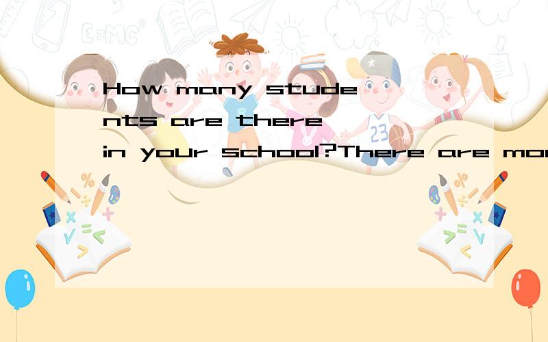 How many students are there in your school?There are more than 什么 students.A eight hundredB eight hundredsC hundred ofD hundreds of