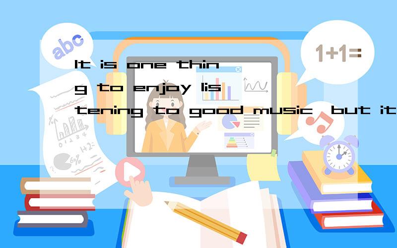 It is one thing to enjoy listening to good music,but it is another to play it well yourself.A.quite B.very C.rather D.muchBUT谁能解释一下其他三个选项啊?