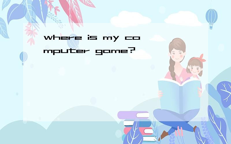 where is my computer game?